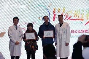 呼应健康我国2030首届胃癌关爱日上海站在瑞金医院举办