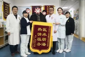 【重视前沿】坚持亲手送锦旗的白叟