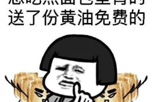 全麦面包能瘦身吗