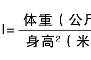 【轻断食】请你这样做帮你轻松开端轻断食