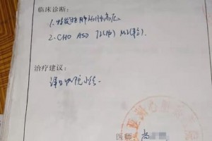 空气稀薄肺动脉高压患者求生录