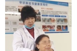 张丽——甲状腺疾病医治办法许多我们要正确挑选避免病况加剧