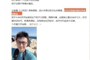 歌手吾恩确诊胃癌年仅35岁医师5个原因别碰胃会好许多