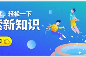 中科院化学研究所工程塑料实验室尤伟课题组诚招博士后