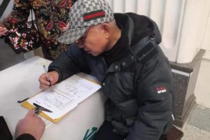 把爱连续72岁白叟因病离世捐赠眼角膜留爱人世