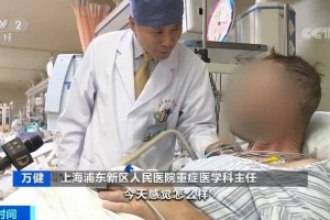 坐飞机忽然昏厥可能是经济舱综合征上海一医院接连接诊多例…