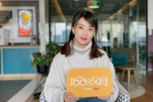 100分爸爸妈妈丨北大才女二胎妈妈育儿经教育没有最好只要最合适