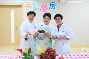 中山博爱医院专家教你避开月子餐雷区