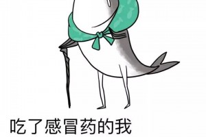 伤风两周了吃药也不见好医生伤风药吃错了反而延伸病程