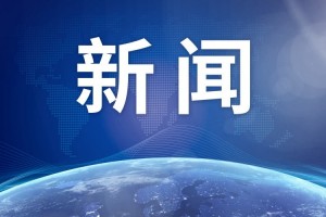 腰椎间盘突出要不要动手术专家并非最佳方法需先进行全方位查看