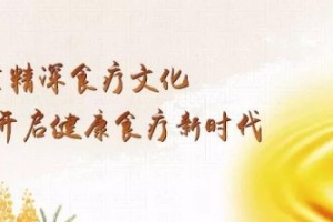 什么叫做摄生老祖宗早就告知咱们了