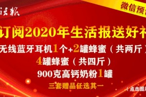 黑龙江省12批次食物抽检不合格冰棍菌落超支白酒检出甜美素…