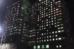 大庆产妇逝世45天后尸检陈述仍没见着医院院长却要去当校长了