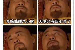 有没有一种办法能够20分钟处理失眠