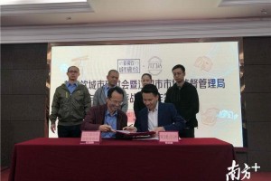 江门携手美团外卖为外卖食品安全保驾护航