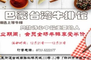 医师最怕你服药后吃这些这份忌口清单能救命