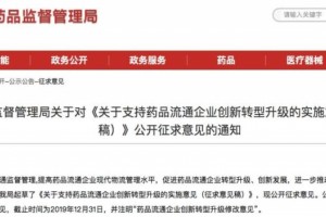 方针松绑各省推进执业药师长途审方千亿零售商场大洗牌