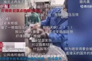 吓人!30年迈烟枪的肺!医师都不敢用看完你还有抽烟的勇气吗?