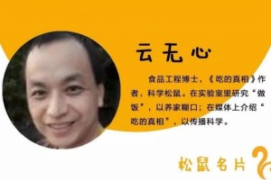 落葵是木耳菜但木耳菜不是落葵这是怎么回事