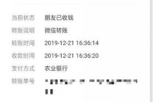 邵阳县收费站查不清证件真伪就收罚款押金