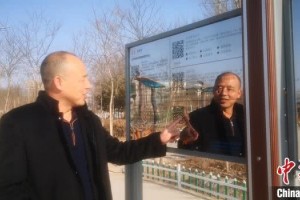 兰州新区露天太阳能健身房智能引民众科学训练