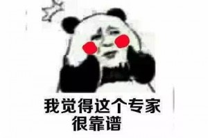 新的一年又要立新的flag专家别在1月定新年方案