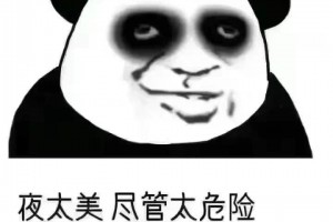 黑眼圈仅仅熬夜熬出来的没那么简略医师教你怎么防治