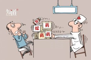 是药三分毒150万药物不良反应受害者的背面原因是什么