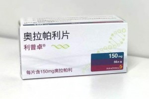 应战胰腺癌奥拉帕利取得FDA专家支撑