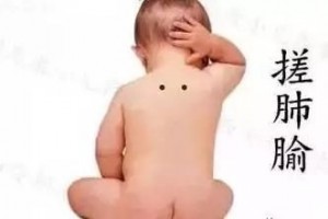 止咳排痰的奇穴效果显著