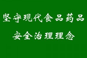 陕西省出台9条办法助力药品流转职业开展