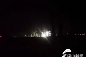 山东兰陵2.9级地震(陷落)事发芦柞镇当地没有石膏矿区和化工厂