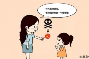 让孩子患病伤大脑挑食营养不良龋齿教师却奖赏吃