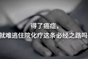 遭受多发性骨髓瘤的人生能够被逆袭吗