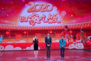今天1725播出2020回家吃饭补钙三伙伴