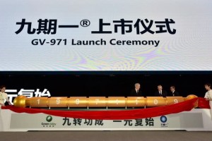 我国医治阿尔茨海默病新药九期一今日上市