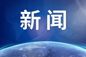 第二批国家安排药品集采33个种类掩盖糖尿病高血压抗肿瘤等
