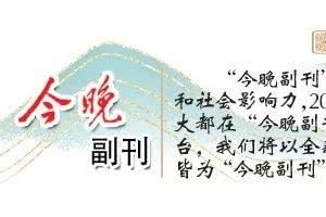 终身守住一方就是福地