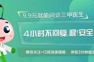 严重焦虑过量喝酒能导致胃溃疡硬核动漫胃溃疡的来历