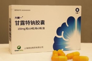 全世界都头痛的老年病中国商人的失忆解药