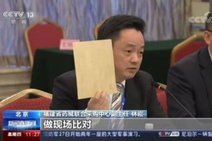 全球贵族药开出布衣价福建这几位专家叙述魂灵砍价背面的故事