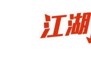 江苏护理过生日偷偷吃泡面黄石妇幼悄然给他预备了大惊喜