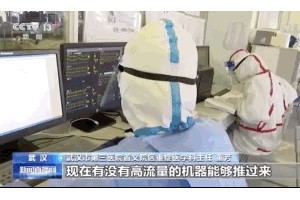 作业在医院最风险的当地口罩湿透感到窒息她最惧怕的却是……