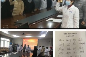 问候了不得的她们