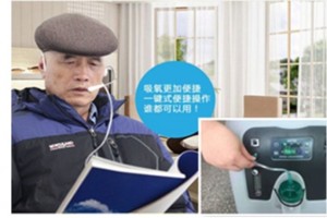家用制氧机吸氧感觉不舒服怎么办