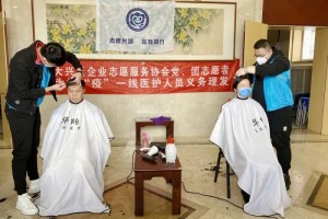 【佑安温度】爱心无限大兴区志愿者为佑安医者处理头等大事