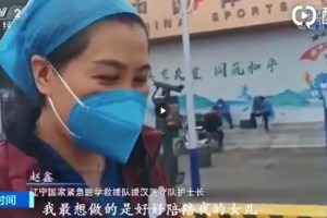 疫情完毕后你最应该做的事