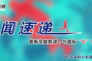 急性肺栓塞患者逝世危险分层CRASTPE心电图评分