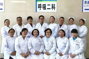 【科室引荐】呼吸二病区