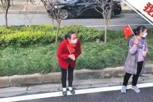 山东湖南医疗队撤离黄冈被救治女士流泪鞠躬送行